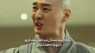 وای اولین سفر عالی بود