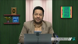 آرشیو برنامه های نقد فرقه ضاله احمد الحسن بصری را از کجا دانلود کنیم