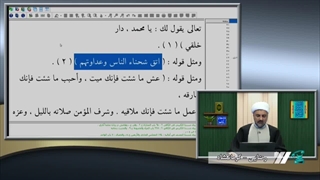 آیا قرآن شیعه 17 هزار آیه داشته‌؟! پاسخ یه شبهه