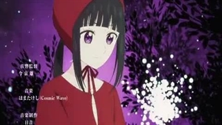 اوپنینگ اول انیمه Champignon Witch