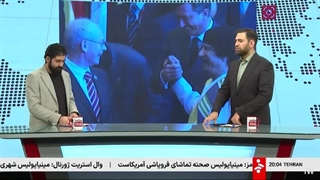 14041106: به وقت ایران: لیبیزاسیون از آنچه فکر می کنید نزدیکتر است!