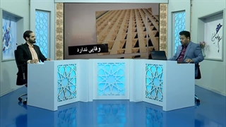 برای اثبات بطلان فرقه ضاله احمد الحسن بصری کذاب همین یک ویدیو کافیه - اثبات تناقضات عقیده این شخص در باب حدیث وصیت