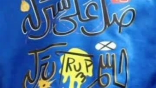 آقای محمد ندیمی: برای یک پایان بی پایان آماده شوید