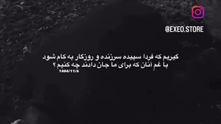 فقط باید تحمل کرد :/