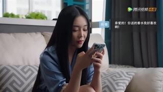 قسمت 3 سریال چینی همسر ممنوعه 2022 The Forbidden Woman با زیرنویس فارسی