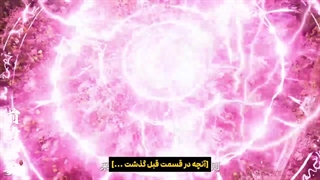 پوشاندن آسمان ها Shrouding the heavens قسمت 144 با زیرنویس فارسی | انیو