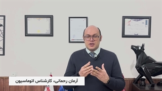 سرویس و خدمات دوره ای جک پارکینگی سیماران