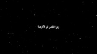 خاکسترِ ماهِ صورتی_کپ'
