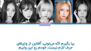 ترجمه ی فارسی لیریک اهنگ 404 (New Era) از گروه کیکی