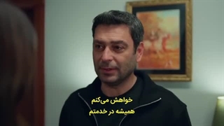 دانلود قسمت 46 سریال ترکی شهر دور Uzak Sehir با زیرنویس چسبیده فارسی مووی باز (درخواستی)