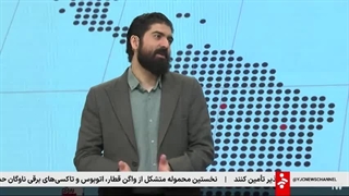 به وقت ایران 7 بهمن 1404