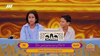 تلاوت زیبای نوجوان تبریزی و تشویق زیباتر دوست همراهش - برنامه محفل ستاره ها