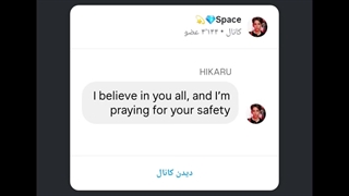 آپدیت کانال هیکارو(آیدل ایرانی ژاپنی) ~ترجمه کپشن