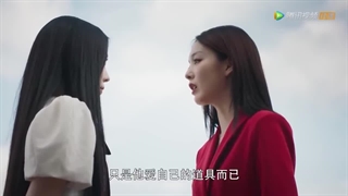 قسمت 11 سریال چینی همسر ممنوعه 2022 The Forbidden Woman با زیرنویس فارسی