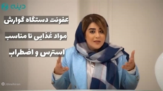 بهترین روش درمان اسهال مزمن