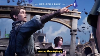 انیمه تخت و نشان Throne of Seal قسمت 196 با زیرنویس فارسی | انیو