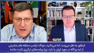 Скотт Риттер, афсар ва бозраси собиқи таслеҳотии Созмони Милал: