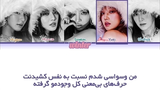 ترجمه ی فارسی لیریک اهنگ 7Days از گروه ایدل