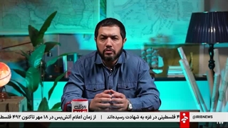 14041108: به وقت ایران: لیبیزاسیون از آنچه فکر می کنید نزدیکتر است!