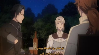 انیمه توصیه ای برای تعطیلات یک اشراف زاده آرام قسمت 4