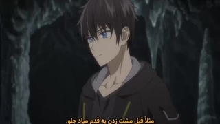 همه‌فن‌حریف، بی‌هیچ گروهی Yuusha Party wo Oidasareta Kiyoubinbou قسمت 5