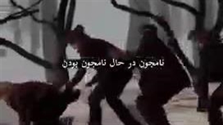 وای نامجوننن. خخخخخخخخ