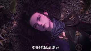 انیمه تجلی آسمانی (Divine Manifestation (Tian Xiang قسمت 17