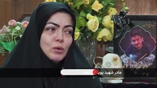 چگونگی شهادت ورزشکار بسیجی پویا اکبر زاده در اغتشاشات دیماه 1404 توسط عوامل موساد