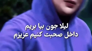 سهیل و علیرضا