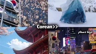 ***Korea for eveeeer