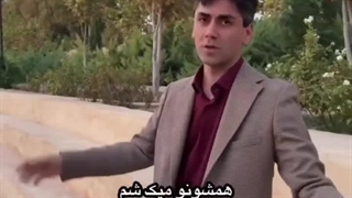 بچه ها این اقا رو میشناسین؟ اسمشو نمیدونم