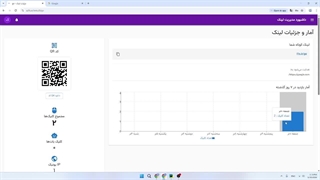 مدیریت لینک و درآمد زایی با کوتاه کننده لینک لِس - دامنه اختصاصی و آمار کامل
