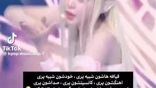 امیدوارم این گروه نیاد ایران کنسرت بزاره ، آخه این چه اسمیهه ، همچیشون خوبه جز اسم گروهشون