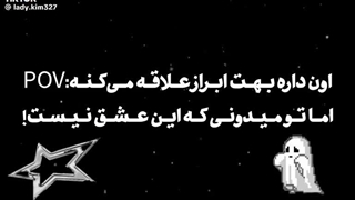 عزیزم این فقط هوسه''