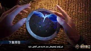 پیش نمایش قسمت جدید سرزمین ارواح ۲ با  زیرنویس فارسی چسبیده