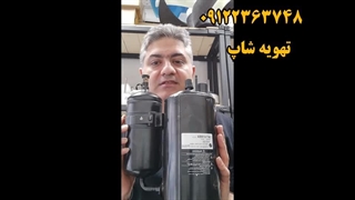 خرید و قیمت کمپرسور اینورتر ال جی