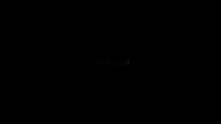 ممکنه بمیرم:/