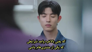 سریال کره ای گومیهو بی دم قسمت دوم:) No Tail to Tell 2026 با بازی کیم هه یون