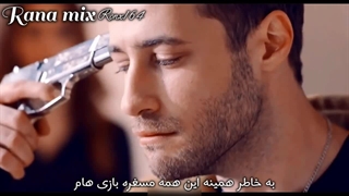 میکس سریال استانبول ظالم جنک کاراچای _ کوچیکم هنوز