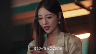 تریلر سریال چینی چشمان آسمان Eyes Of The Sky 2026