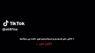 ↓↓←بخوانید→↓↓کابوسی که در گذشته داشتم؛با انتخاب درست من تمام میشود