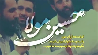 حسین مولاا | میلاد حضرت علی اکبرع