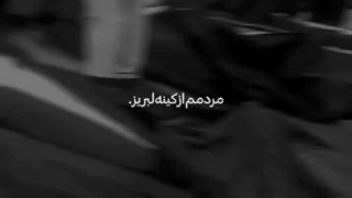 "سپهرِمن‌کجایی‌بابا؟:)"  |کپ