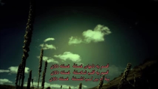 زنده یاد بانو مهستی - آوای خسته دلان /  Mahasti - Avaye Khasteh Delan