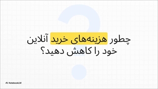 ارسال رایگان فروشگاه اسنپ با اسنپ پرو