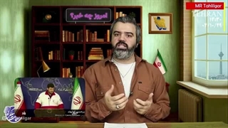آقای تحلیلگر  راز نقشه فوق پلید علیه ایران در اغتشاشات اخیر  خبر مهم فوری