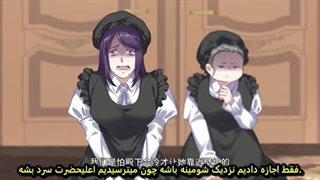 انیمه دونگهوا قوانین بقا پرنسس کوچولو قسمت1_5