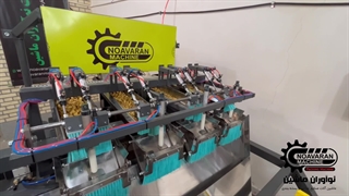 دستگاه بسته بندی آجیل و خشکبار،چهارتوزین