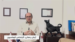 تعمیر کنترل برد جک فادینی