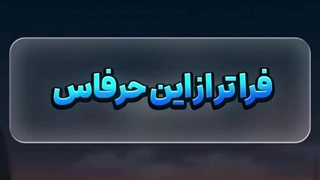 مرگ بر میکاسای مردم فریب خ لعنت بهش